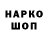 COCAIN Перу NastyaNyash :3