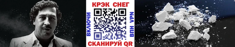 COCAIN Перу  Агрыз 
