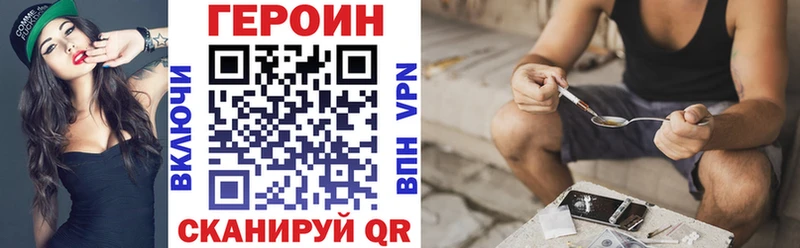 ГЕРОИН гречка  купить   Агрыз 