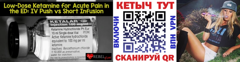 даркнет как зайти  Агрыз  Кетамин VHQ 