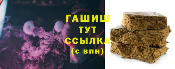 стафф Абаза