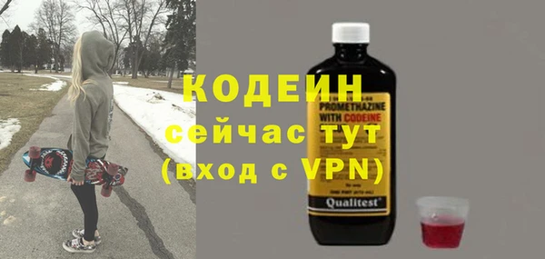 стафф Абаза