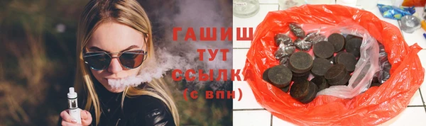гашиш Няндома