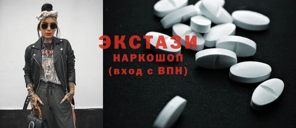 стафф Абаза