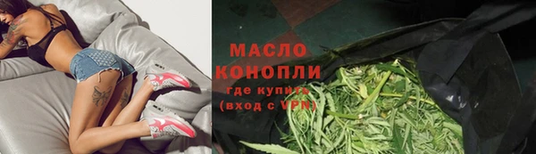 меф Абинск