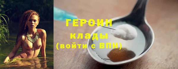 стафф Абаза