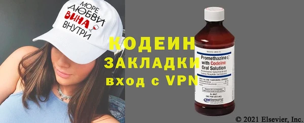 меф VHQ Нягань
