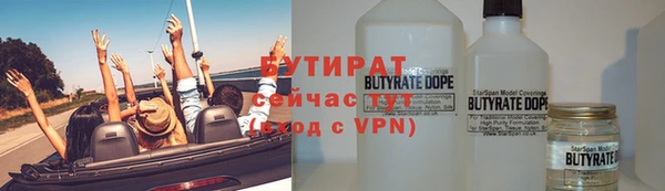 меф Абинск