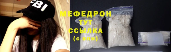 твердый Абдулино