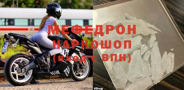 меф Абинск