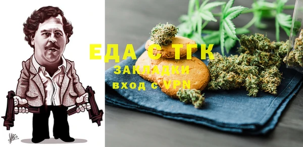 меф Абинск