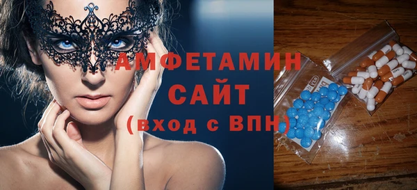 твердый Абдулино