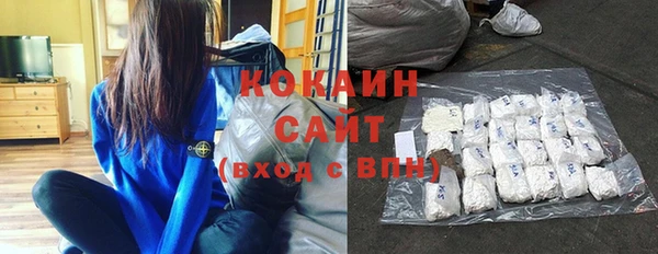 стафф Абаза