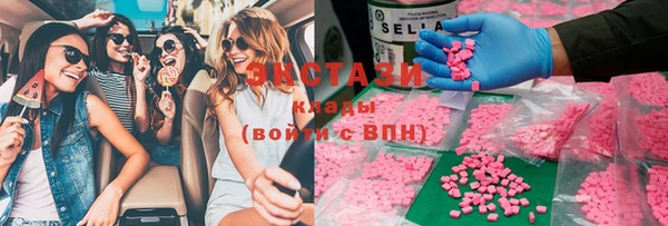 стафф Абаза