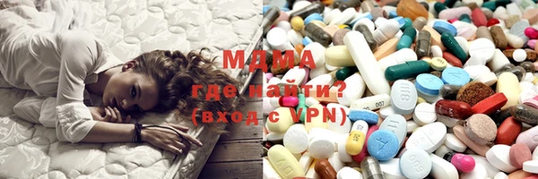 твердый Абдулино