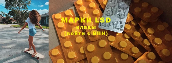 мефедрон мука Нязепетровск