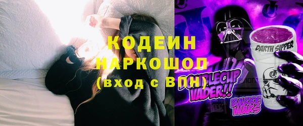 меф Абинск