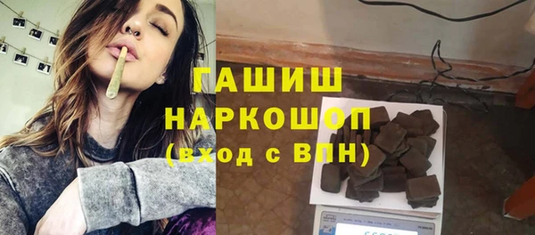 стафф Абаза