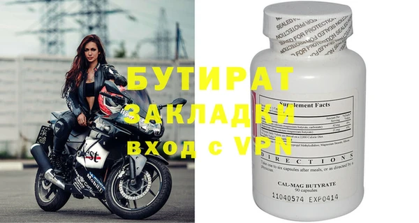 стафф Абаза