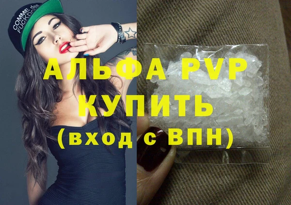 меф VHQ Нягань