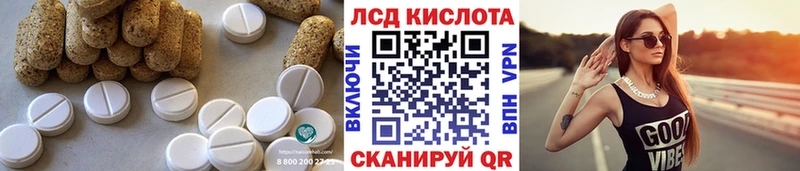 ЛСД экстази ecstasy Агрыз