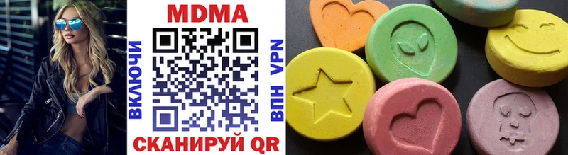 MDMA crystal  Агрыз 